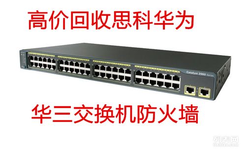 成都高價(jià)回收 服務(wù)器二手服務(wù)器回收公司如何助您實(shí)現(xiàn)綠色存儲升級